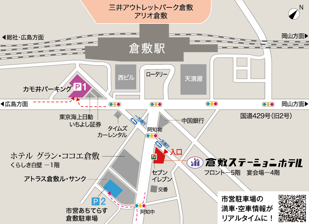 駐車場地図