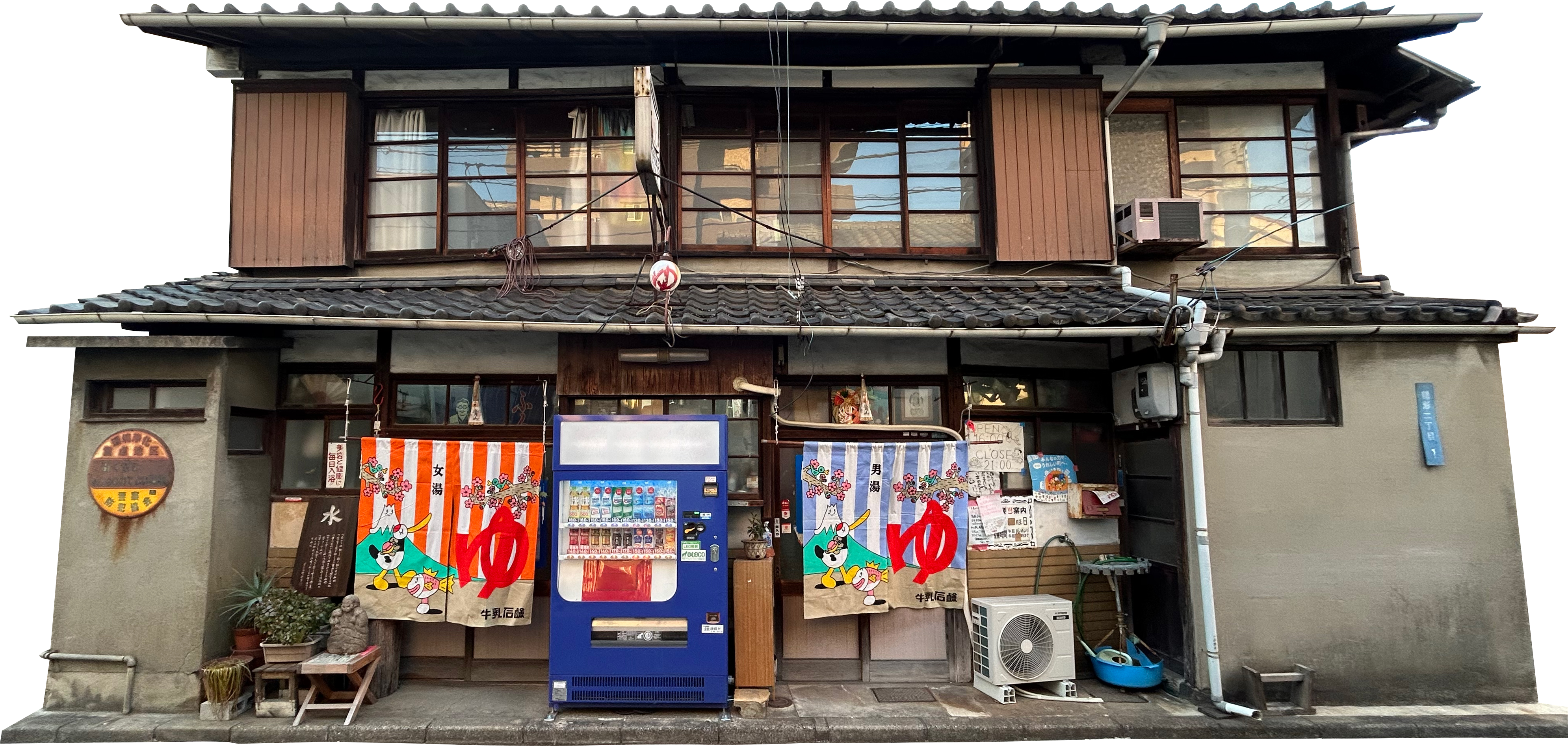 えびす温泉