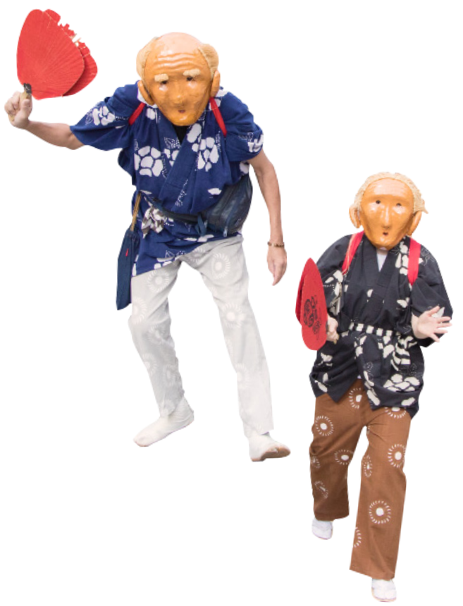 すいんきょ