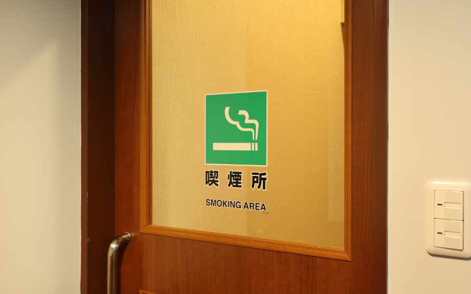喫煙所
